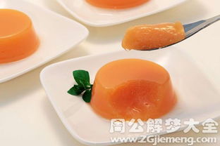 梦见吃果冻？呵呵，等着哭吧！