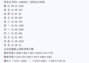 如何破解5两2钱的命格，揭示其背后的命运之谜？