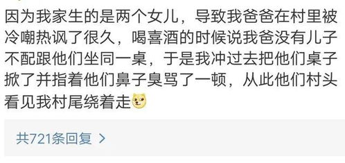 1. 字义与情感的交叉映射