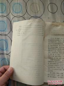 2. 对比古今案例的一致性与差异性