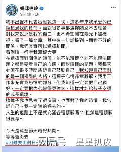 2号人格：忍者神龟型