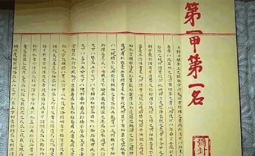 城隍灵签29的签文内容是什么？