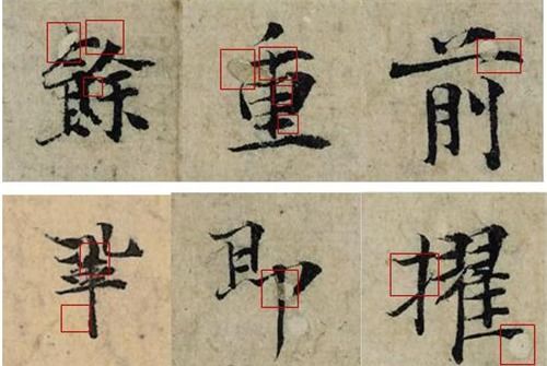 阅人三十六术之三十六：字体