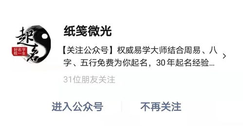 三、 老刘家闺女名字大赏