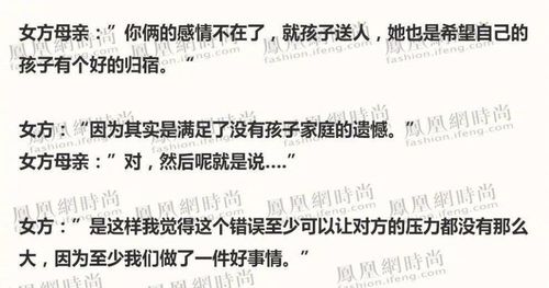 一、 探究背景与案例概述