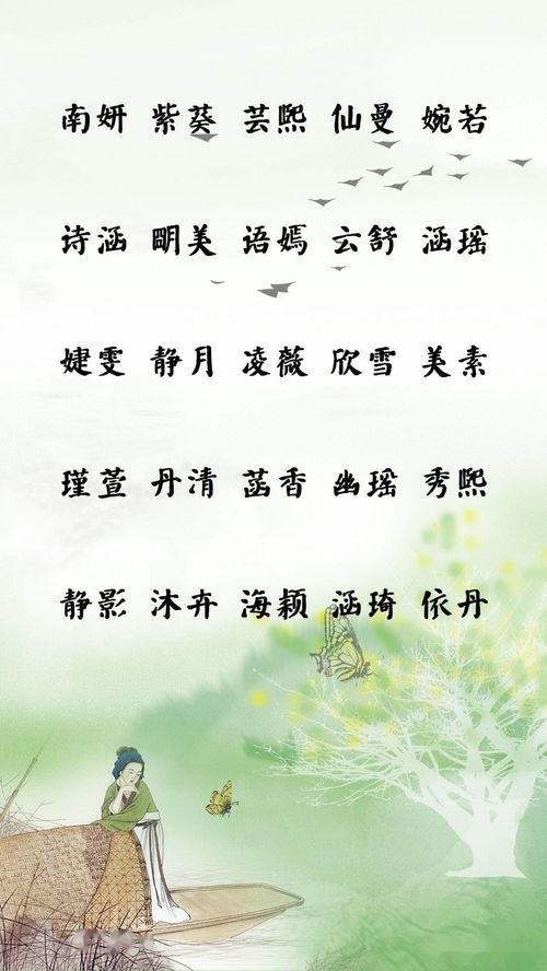 从古籍中汲取灵感