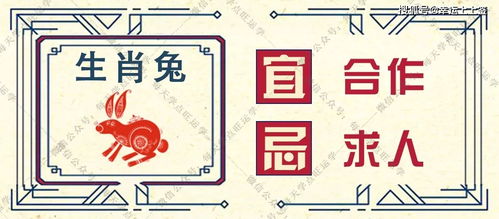 十二生肖8月5日运势和八月整体运势分别是什么？