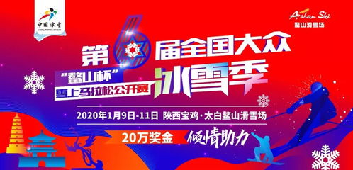 门票套餐：花钱买罪受的108种方式