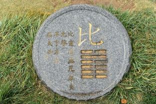 如何通过八字取名化解命局，改写八字名字以改善命运？