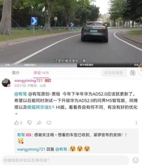 二、 十二生肖个体特征与车辆技术手段匹配解析