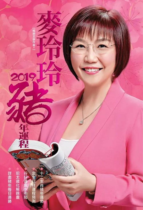 二、  整体运势稳步上扬