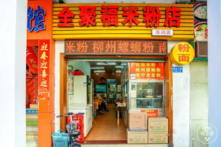 二、乱入情感——让店名哭着笑着跳舞（如果它会的话）