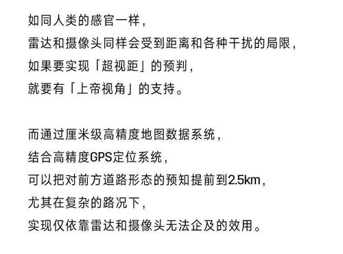 （七）高压线环绕