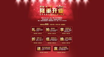2. 季节性影响：夏日的能量特征