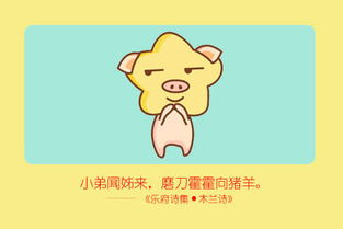 属猪2026年运势大全每月运势具体内容是什么？