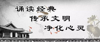 一、 典型诵读活动的时空布局及其象征意义