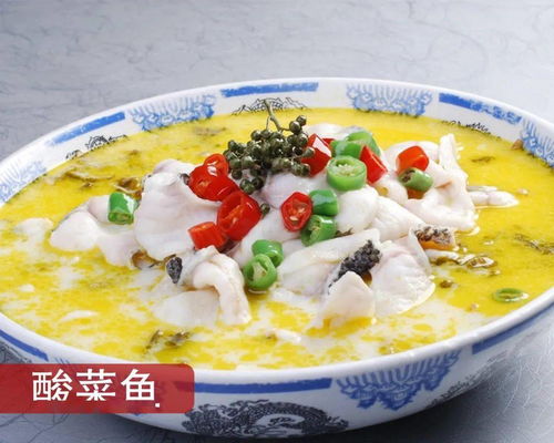 ① 巷子深处神秘暗黑版——隐藏版《无招牌》 酸 菜 鱼   （地址：未知）