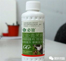 药剂选择与使用规范