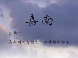 江南雾——迷离又优雅