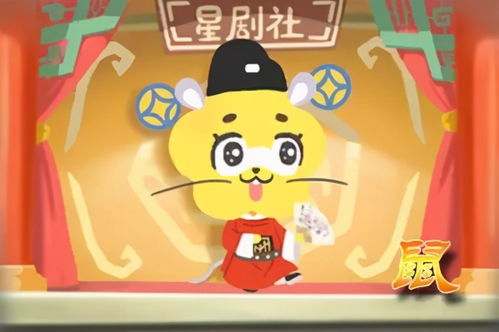 1984年属鼠男性是否重感情，今日运势如何解释？