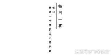 一、 工作岗位调动之理论依据与文化底蕴视角