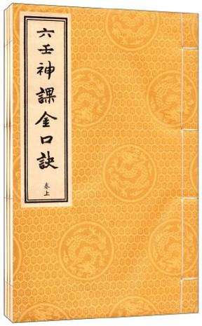 1．妻动（干克方）