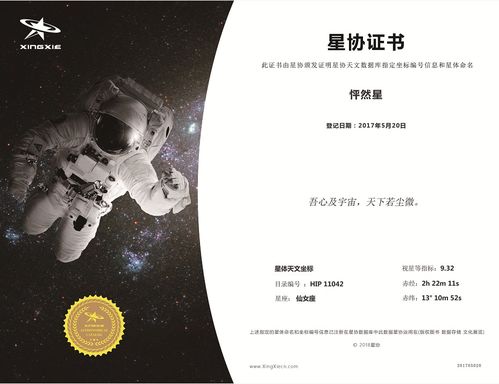 命理学视角下的吐槽