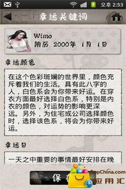 女命八字出生日期测算运势，真的能准确到令人毛骨悚然的地步吗？