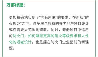 气象禁忌之概述：水火无情的传统防范机制