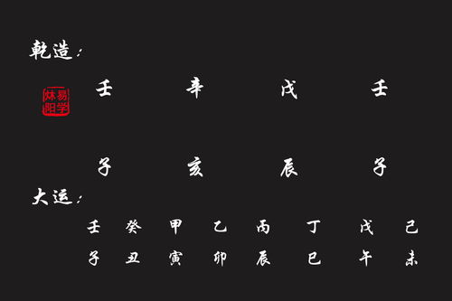 八字中水多是否会影响运势，需要调整平衡吗？