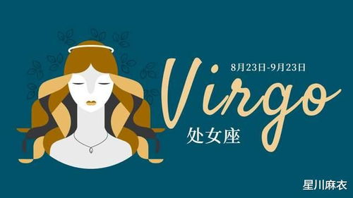 五、 健康运势：调整作息，注重轻量运动