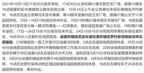 名字与人生轨迹：一场漫长的探索
