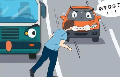 二、 规避“鬼探头”事故之三步预判法及其临危处理策略