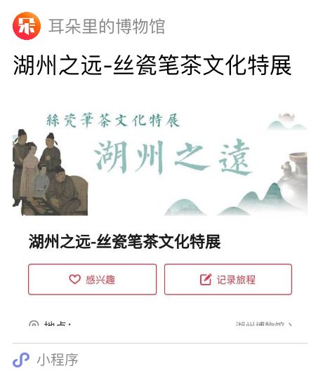 汉族传统文化中的内在信仰体系