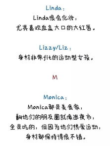 姓名真的能决定命运吗？呵呵哒