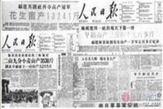 晚年的去世及追谥