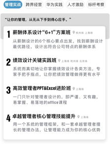 4. 天相之协同管理