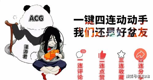 1981年辛酉年出生的人命运如何？