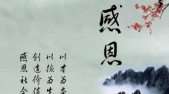 命运之手的吉凶祸福，难道真的是天意注定，无法改变的吗？