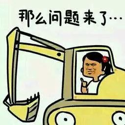 名字的文化意义