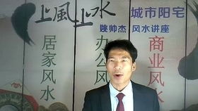 周边周边环境与凶煞避让——建筑物属性对商业活动氛围的作用于