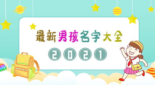 2026年兔年，有哪些好听的胡姓宝宝名字推荐？