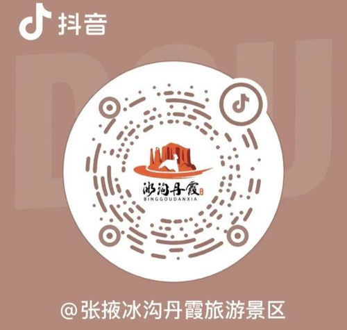 黄历警告：2026年去这里要倒大霉