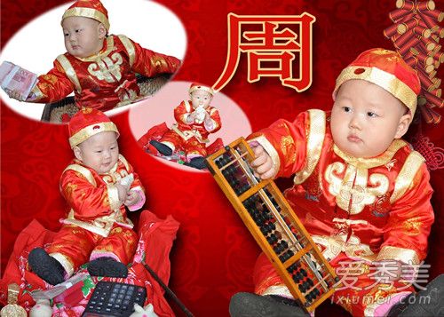 三、关于抓周仪式的具体讲究