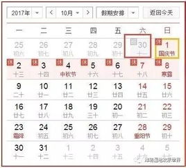 2026年有哪些寿庆吉日，最适合办寿的吉日是哪天？