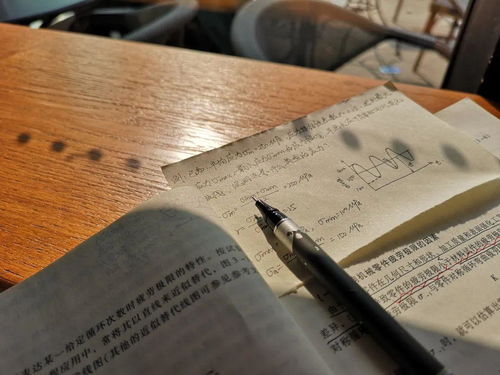 ：关于“随心而活”的国学与命理学阐释