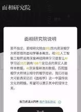 免费算命不付费事业，有没有免费算命程序可以推荐？