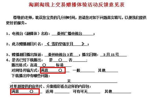 相主原则及其评价标准