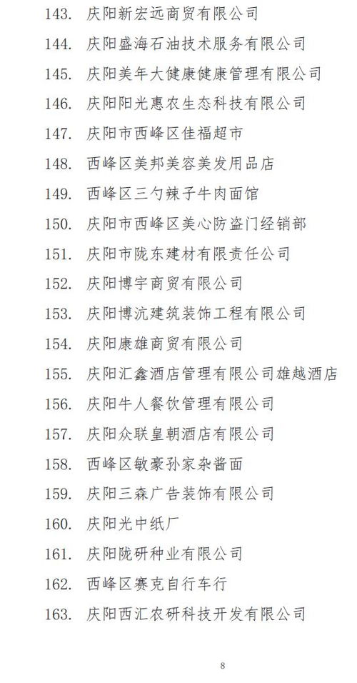 ：命理学视角下的命名吉日选择
