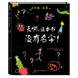 一些… 更糟糕的名字 (为了提升噪音)